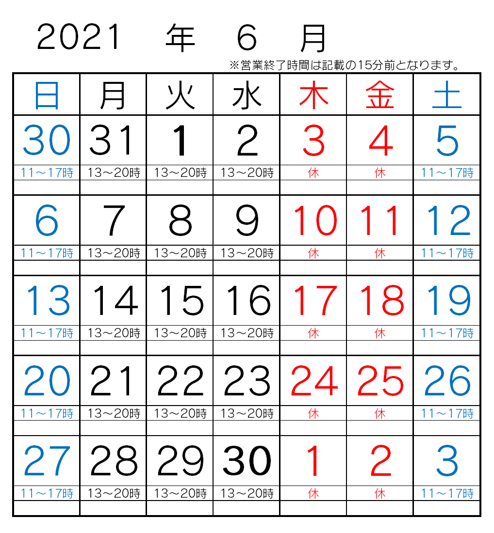 受講カレンダー 画像 神奈川 横浜 戸塚 アルファコンピューター